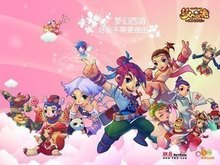 优势并非只