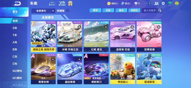 择与终结质 择与终结质