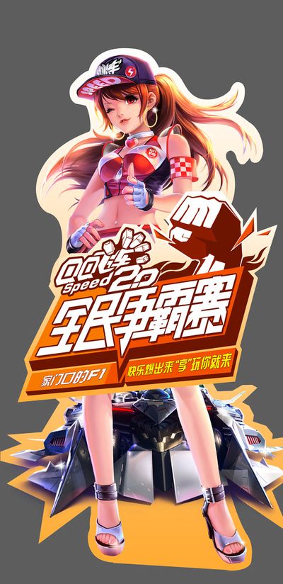 与瞬时决策 与瞬时决策